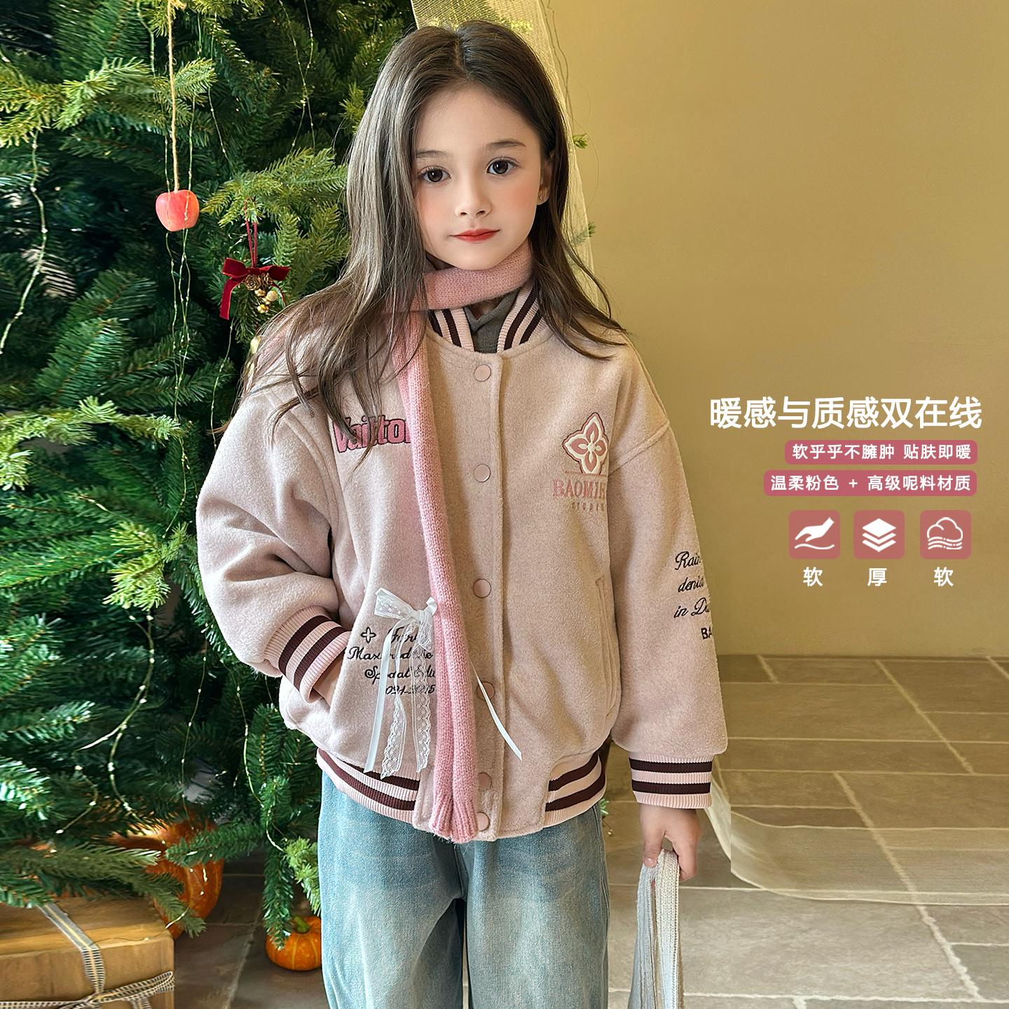 mini旦童装女童美式棒球服秋冬季新款中大童加厚保暖刺绣夹棉外套