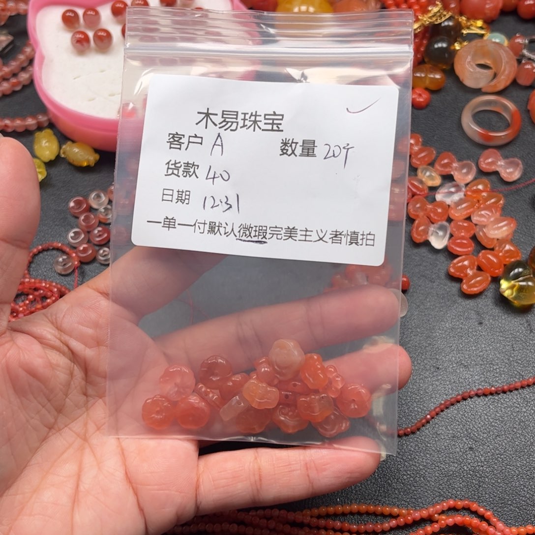 A****南红玛瑙未镶嵌配饰