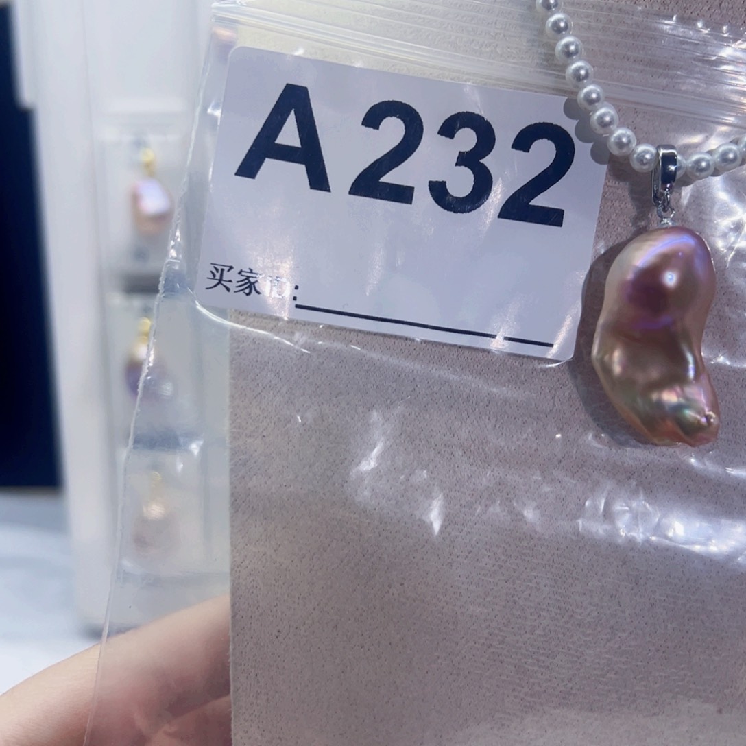 淡水珍珠吊坠(不含链)未镶嵌