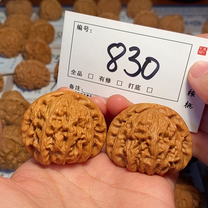 大叶紫檀（黑酸枝木类）白狮子44尺830号