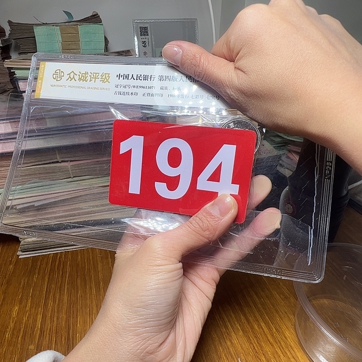 开***好退市70周9个张如图