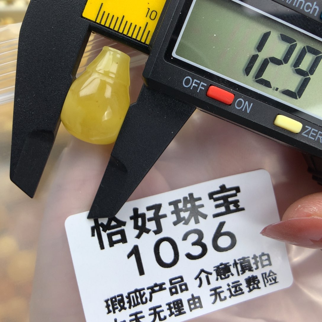 未镶嵌琥珀珠宝奇石