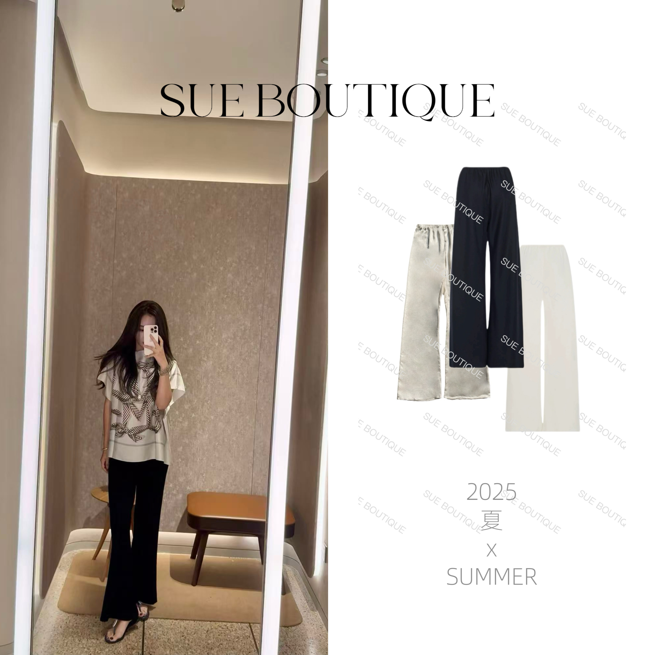 【SUE】ROW超模裤 冰感夏季经典显瘦阔腿裤王凉凉小黑裤