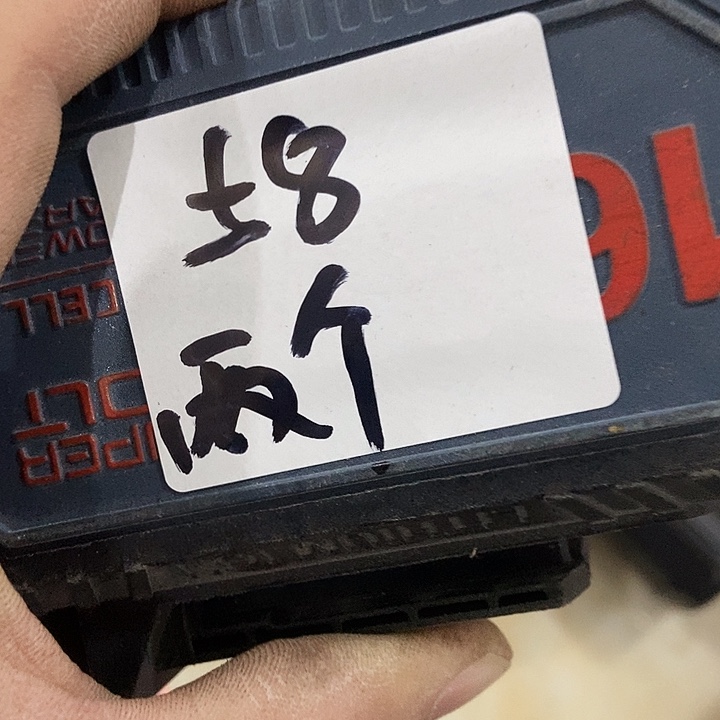 十五节两个好的一单