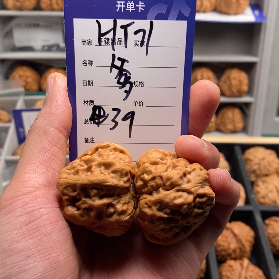 文玩核桃吊坠爹*已开单卡介绍为准
