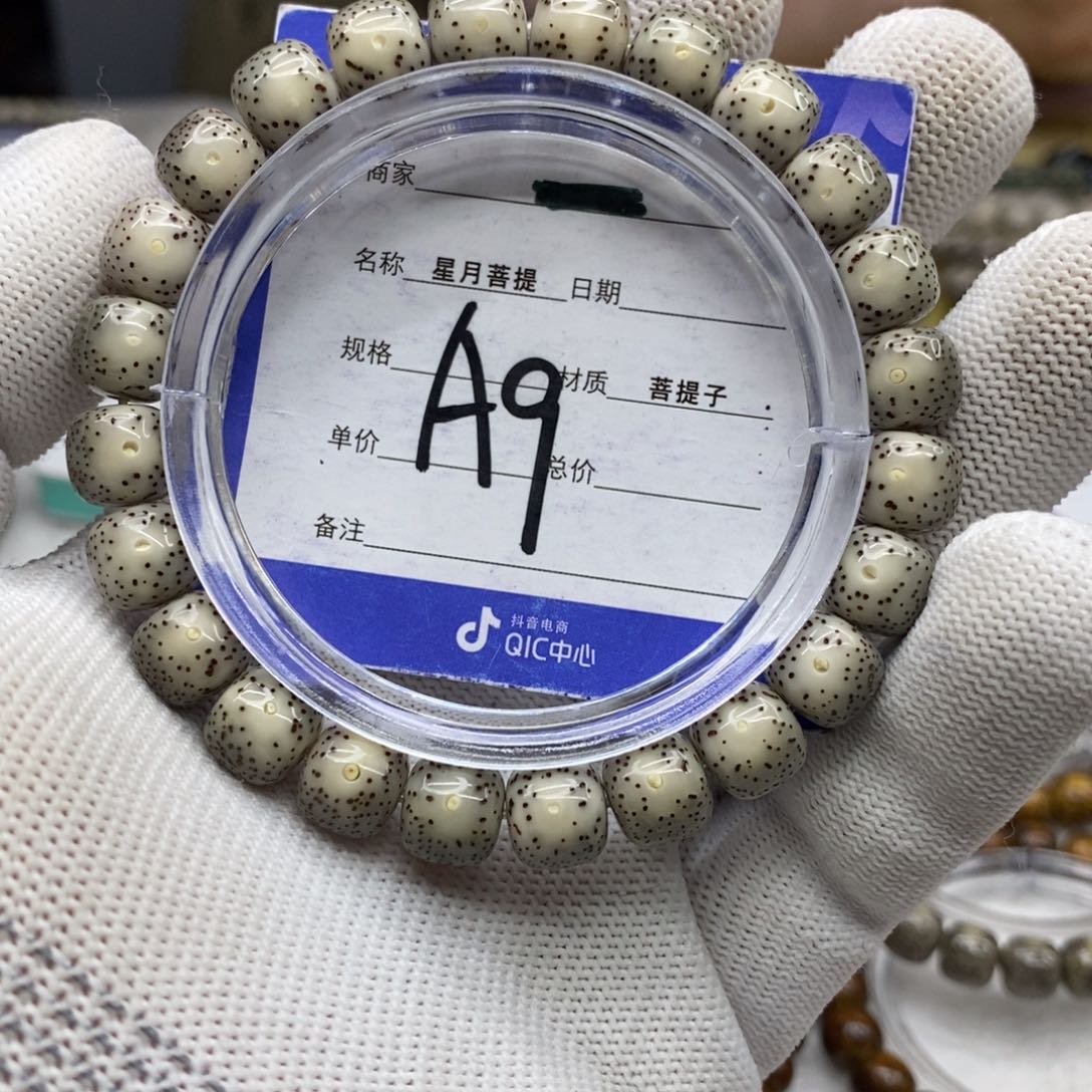 星月菩提吊坠星月