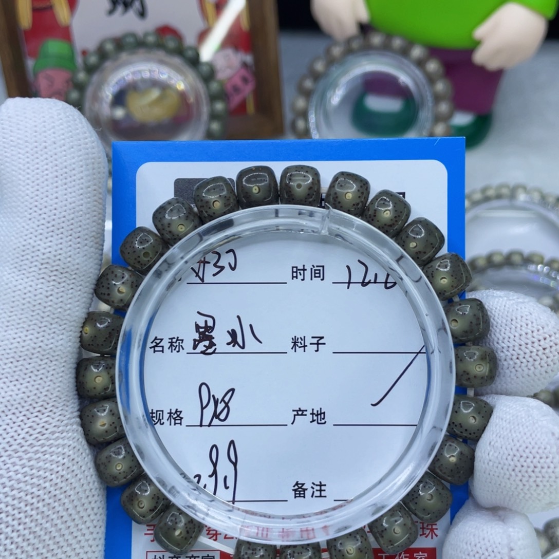 手串星月菩提30墨冰