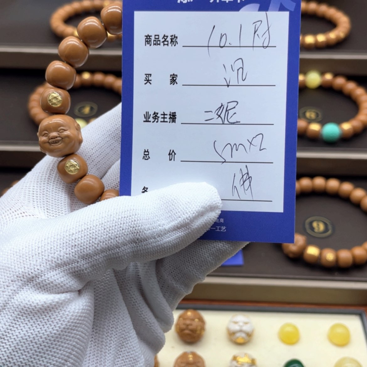 【闪购商品】猴头核桃手串沉*猴头