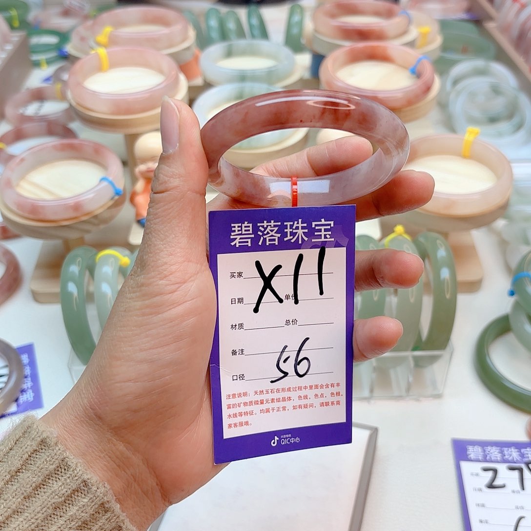 石英质玉手镯未镶嵌