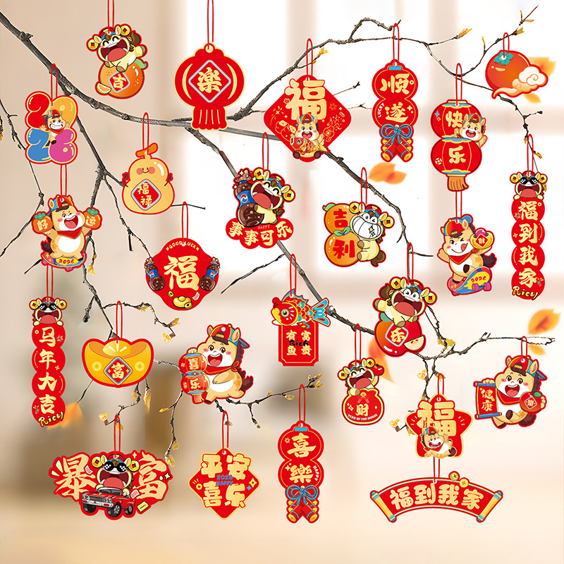 马年福字小挂件2026新款创意新年小灯笼装饰品春节盆景绿植小挂饰