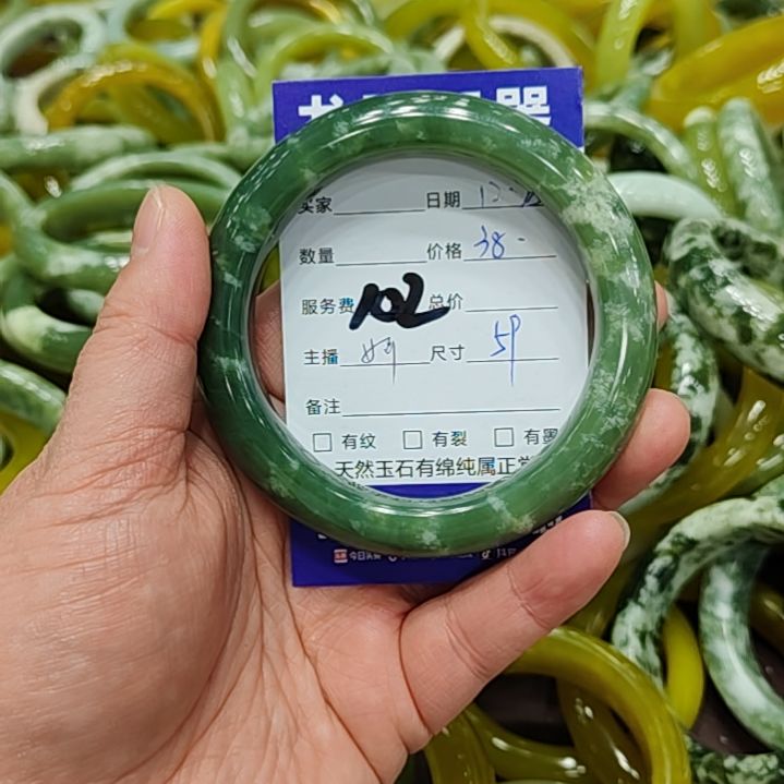 幸***福岫玉未镶嵌手镯岫玉