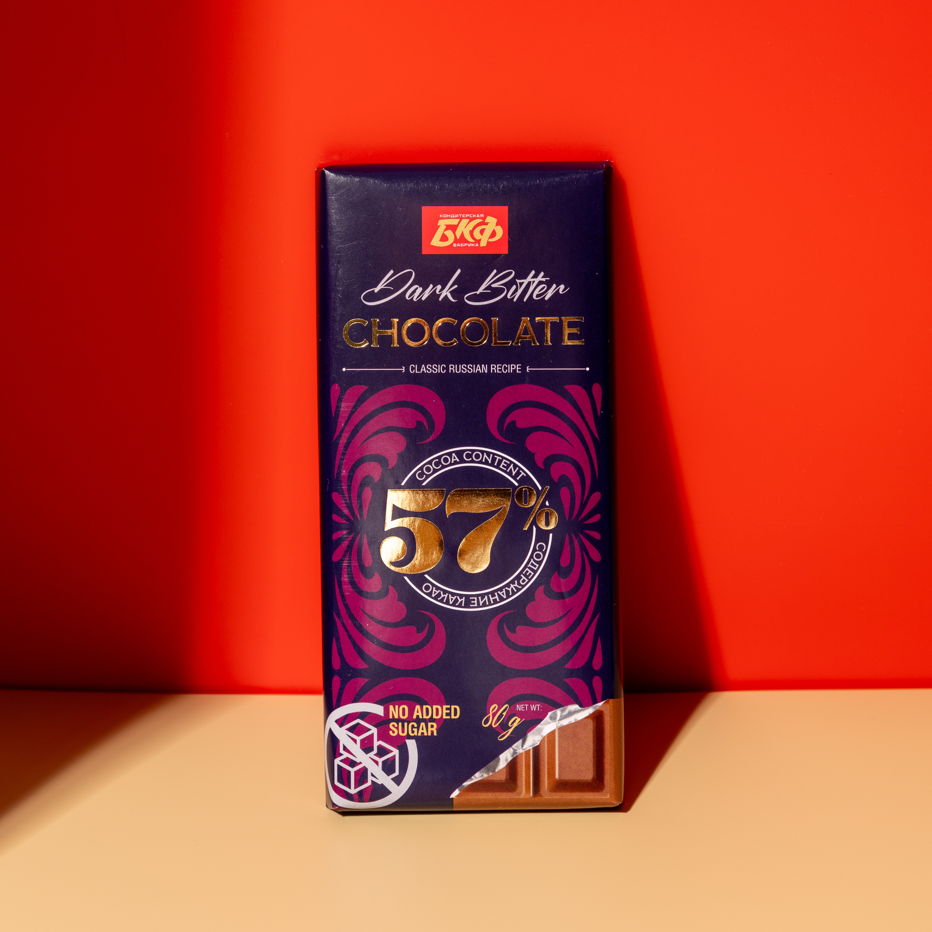 【新日期发3块】涅夫斯基俄罗斯进口无蔗糖57%纯可可脂黑巧克力