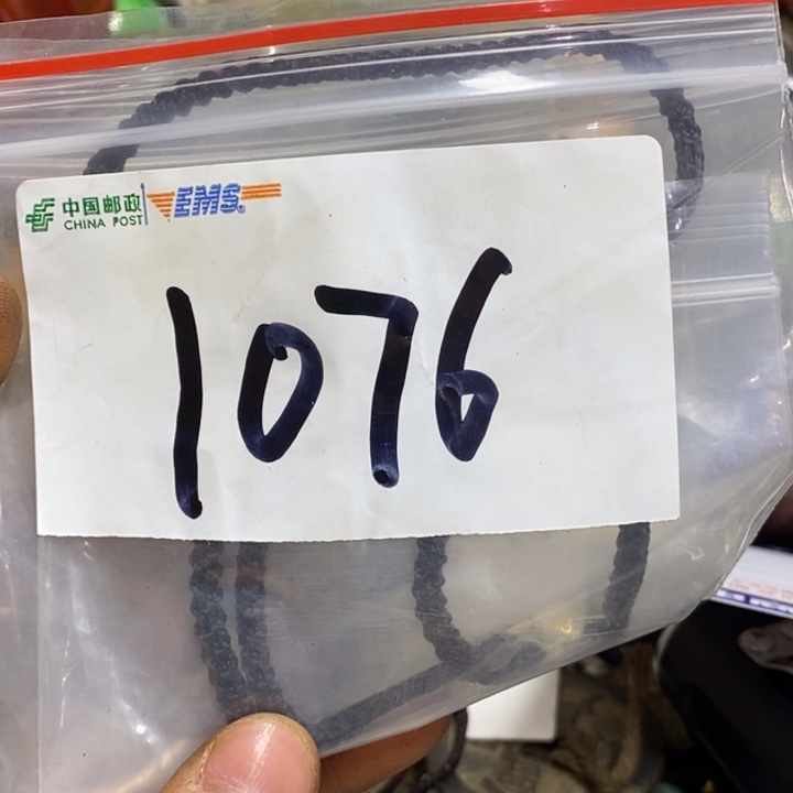 菠***蜜五六七文玩专属连接