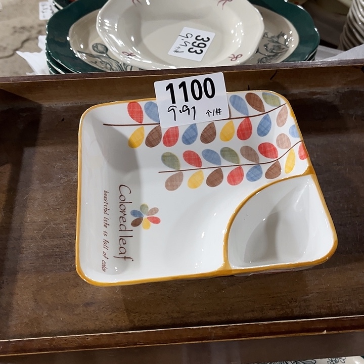 瓷微瑕外贸餐具1100