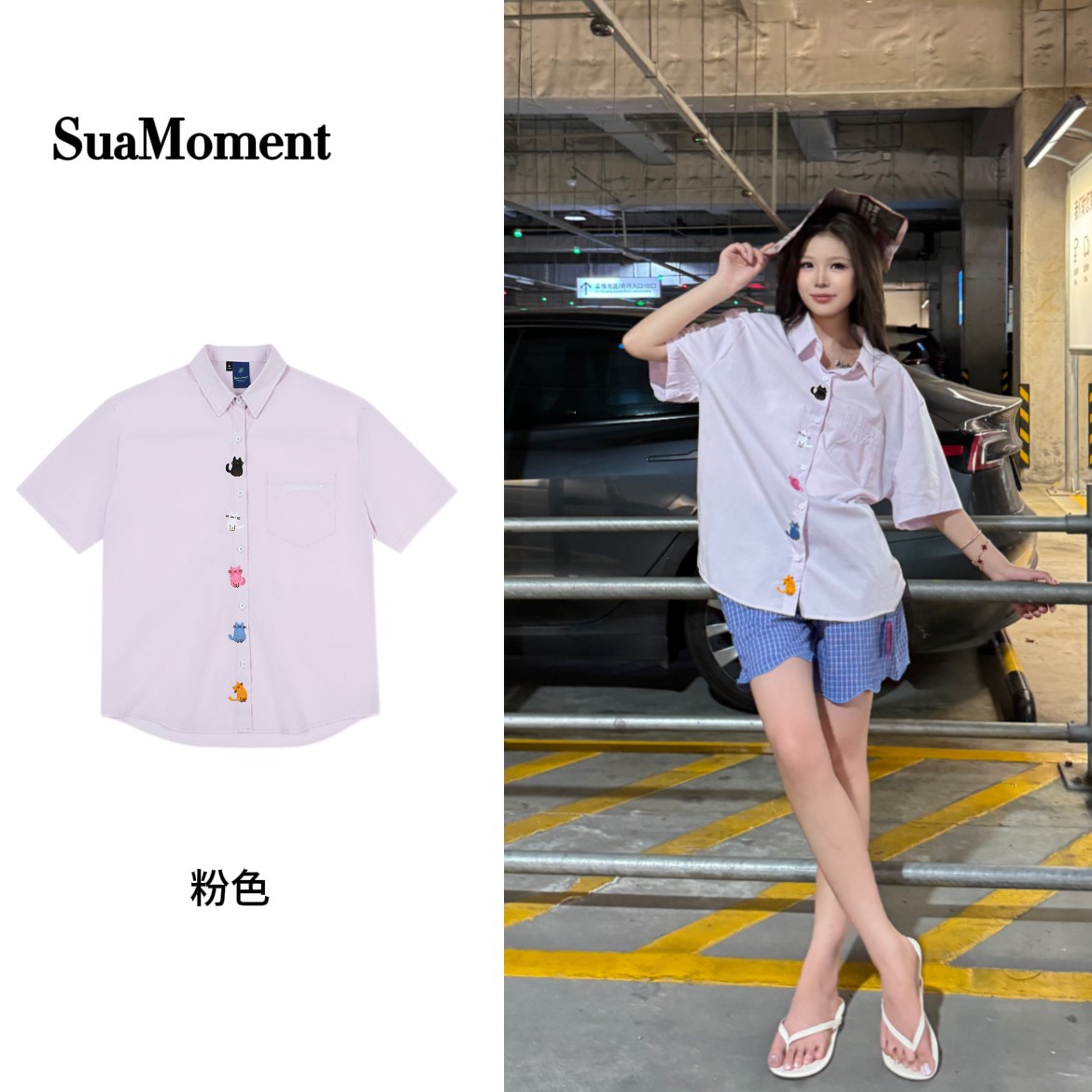SuaMoment抓痕可爱猫咪刺绣短袖衬衫男女夏季简约休闲情侣T恤上衣