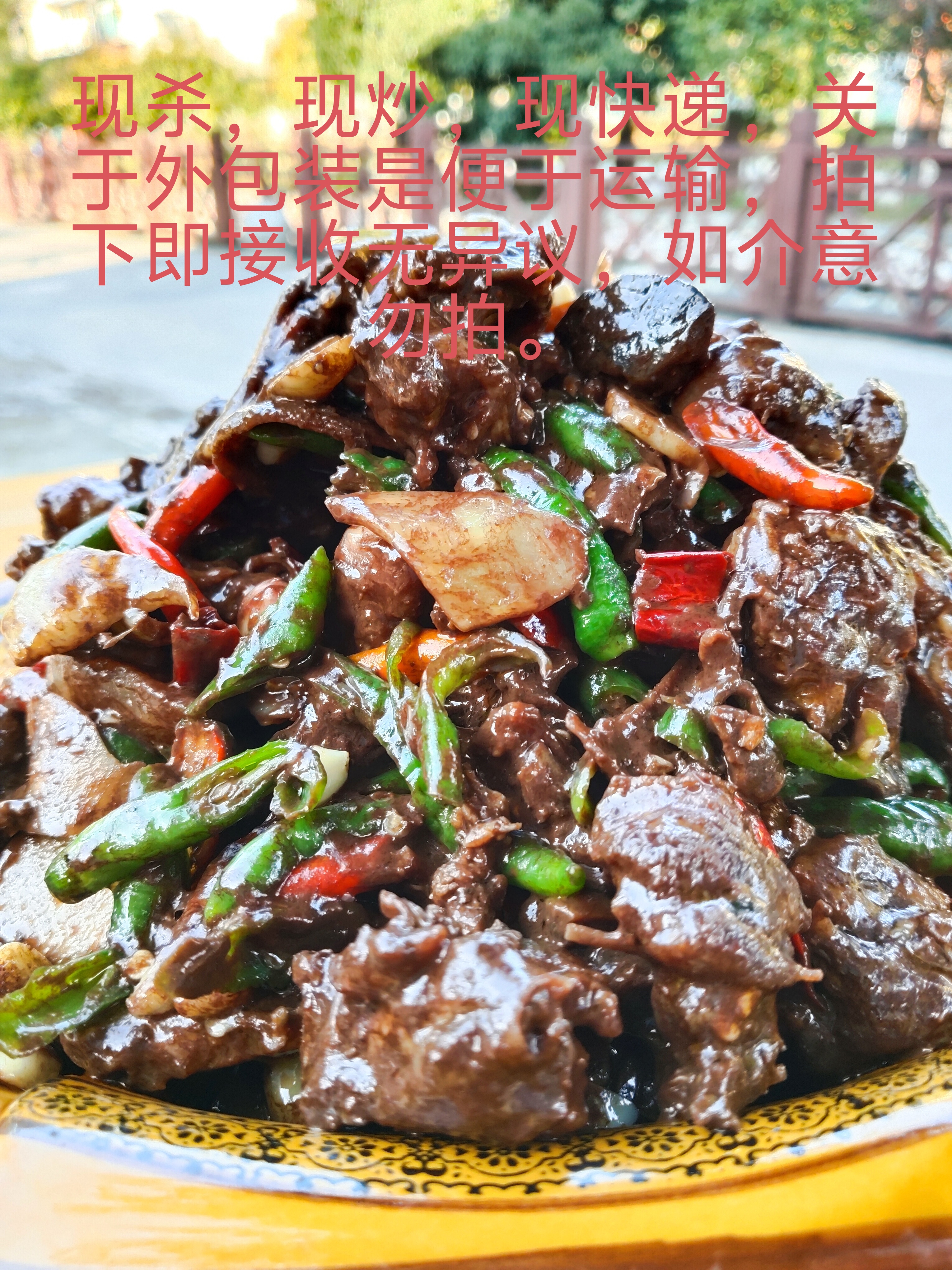 武冈非遗麦酱辣子血酱鸭，儿时的记忆。