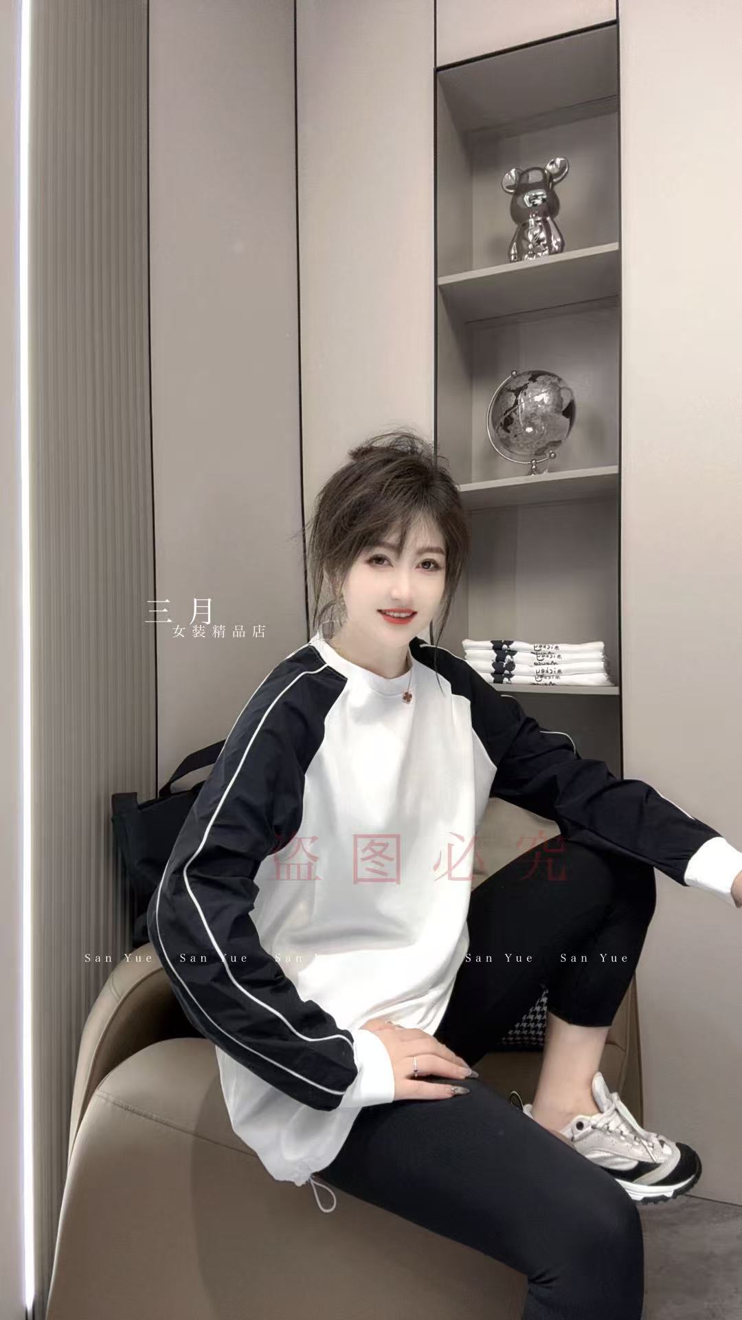 2025秋冬新款常规款圆领嘻哈风轻职风长袖T恤拼接百搭运动（6544）