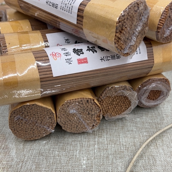 线香太行崖柏10包高端2千克