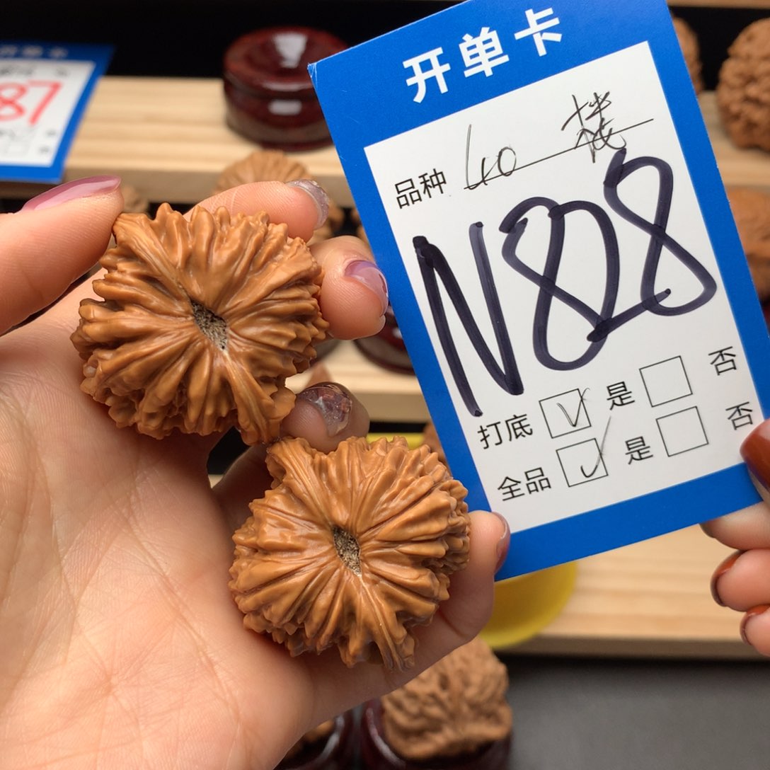 文玩核桃把件林*四座楼