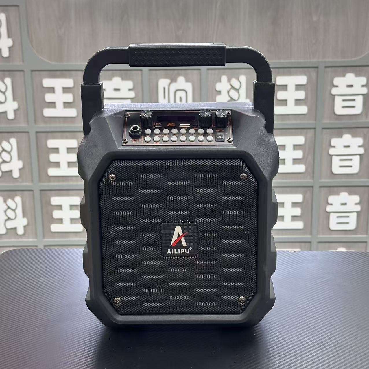 【孤品】清仓孤品蓝牙音箱捡漏094