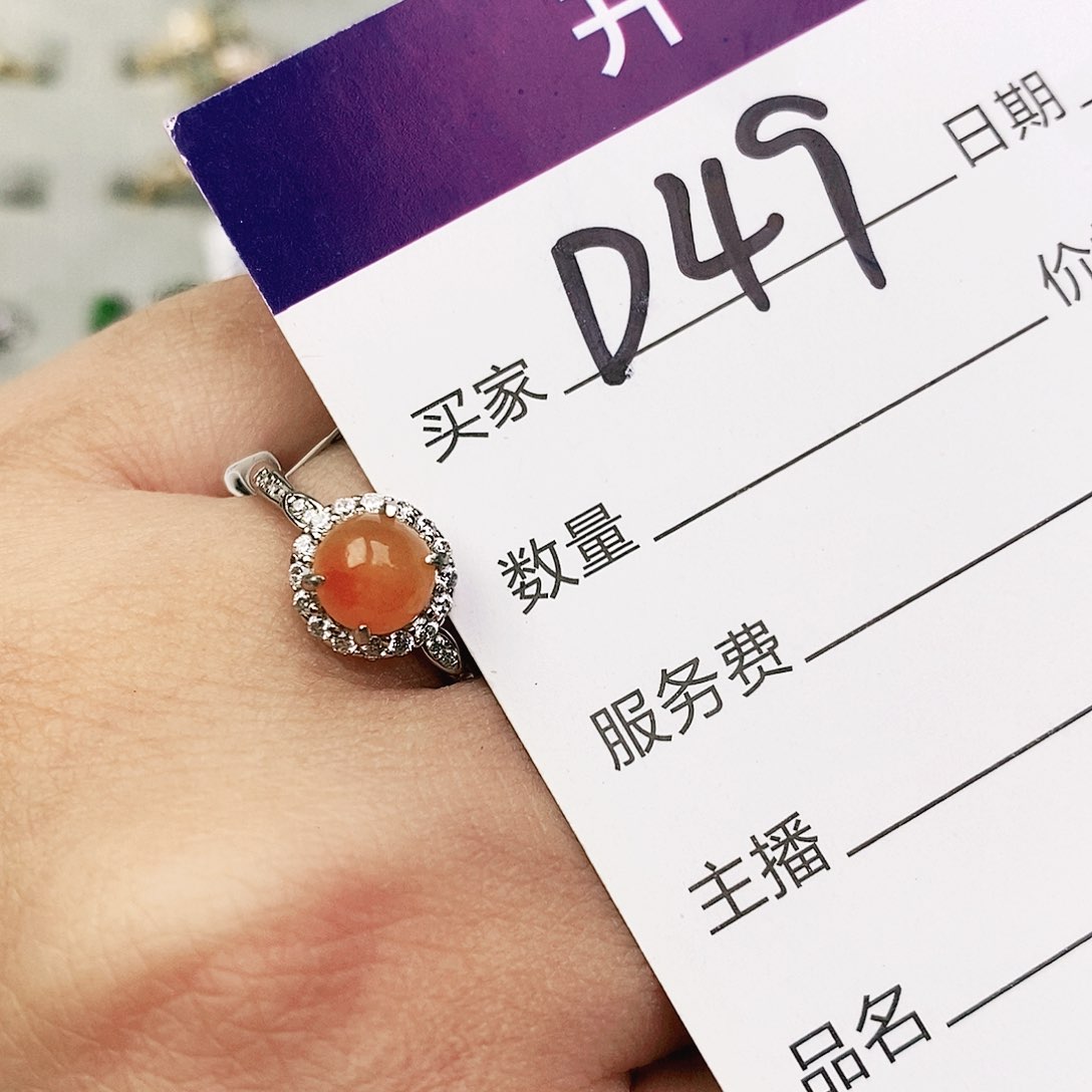 未镶嵌戒指翡翠11111111111