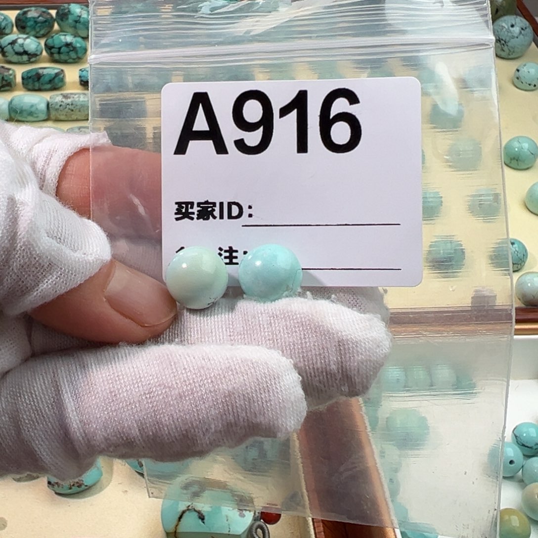 绿松石卡11.8圆珠未镶嵌胡*