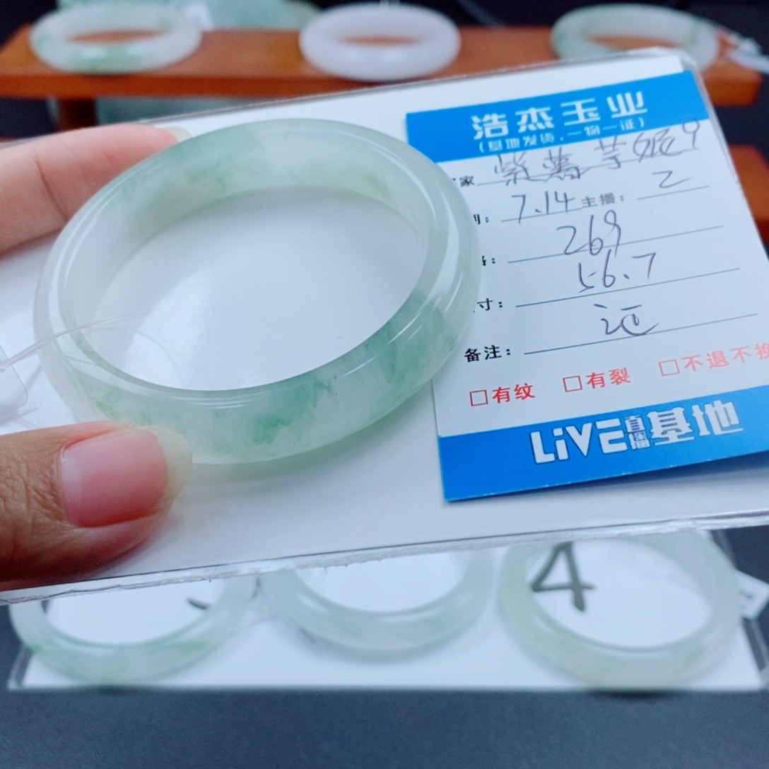 石英质玉手镯未镶嵌紫***?