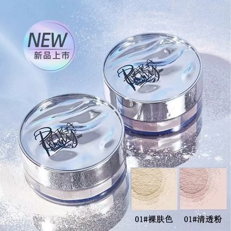 piara佩冉散粉防水持久控油定妆蜜粉饼裸色干皮珠光女锁妆自然裸