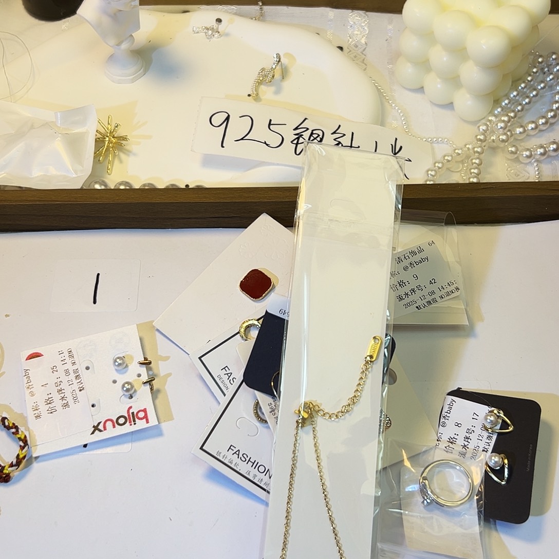 @***y琉璃纯铜合金耳饰111