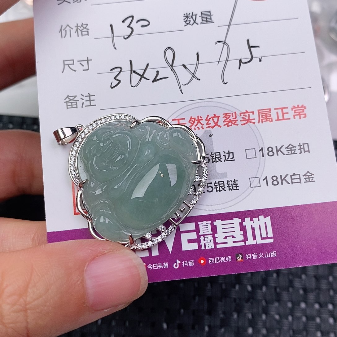 翡翠银S925镶嵌颈饰