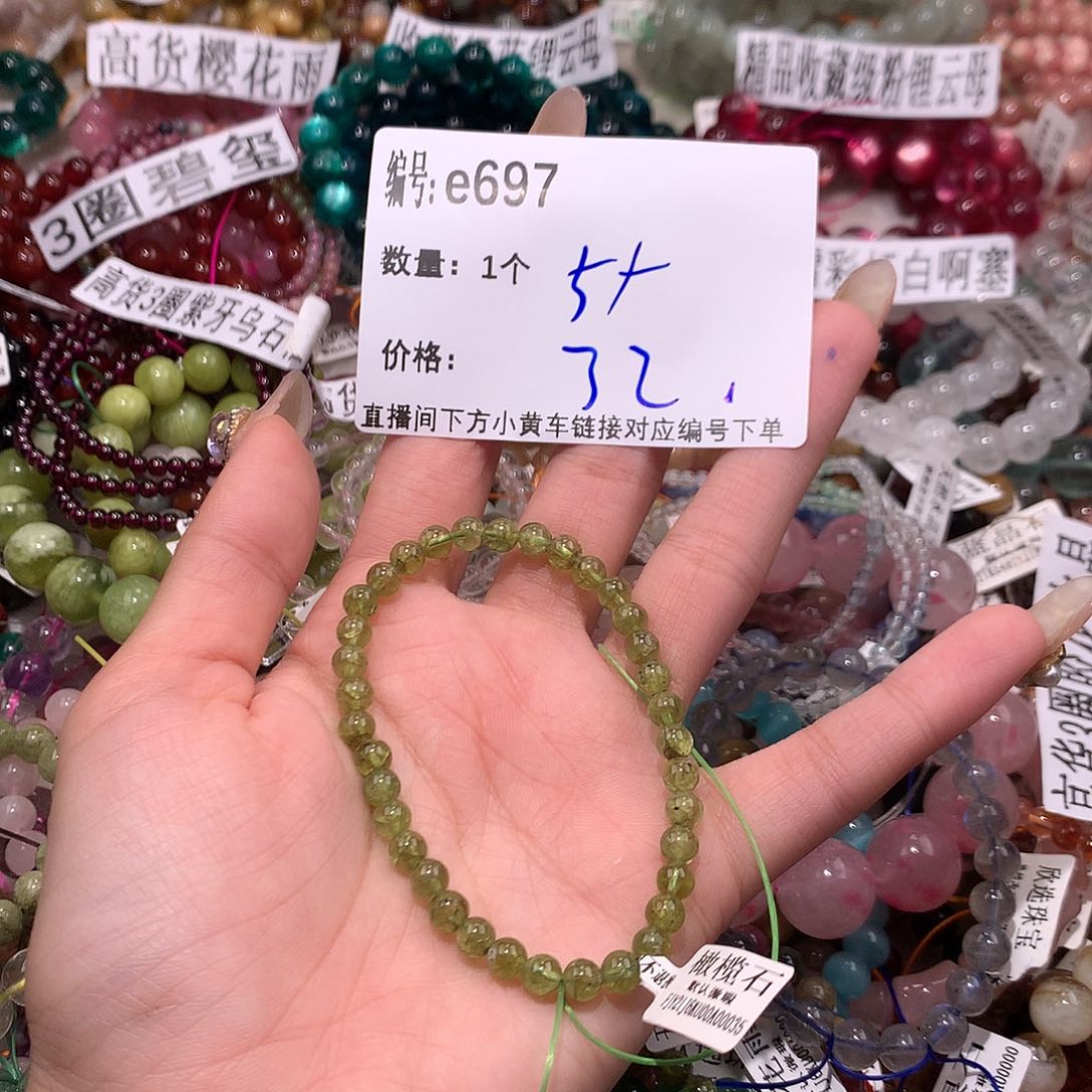 水晶手串未镶嵌697¥¥¥@k j