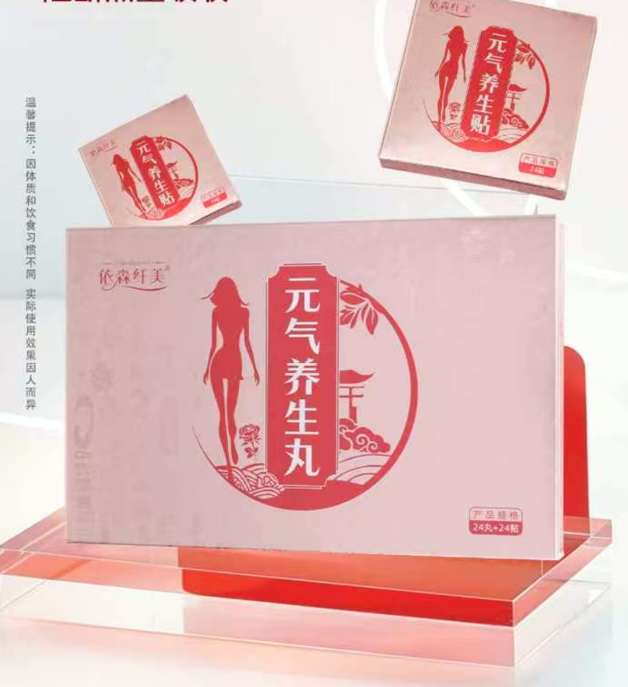 依森纤美艾绒肚脐贴艾灸贴呵护肚脐健康实用好物