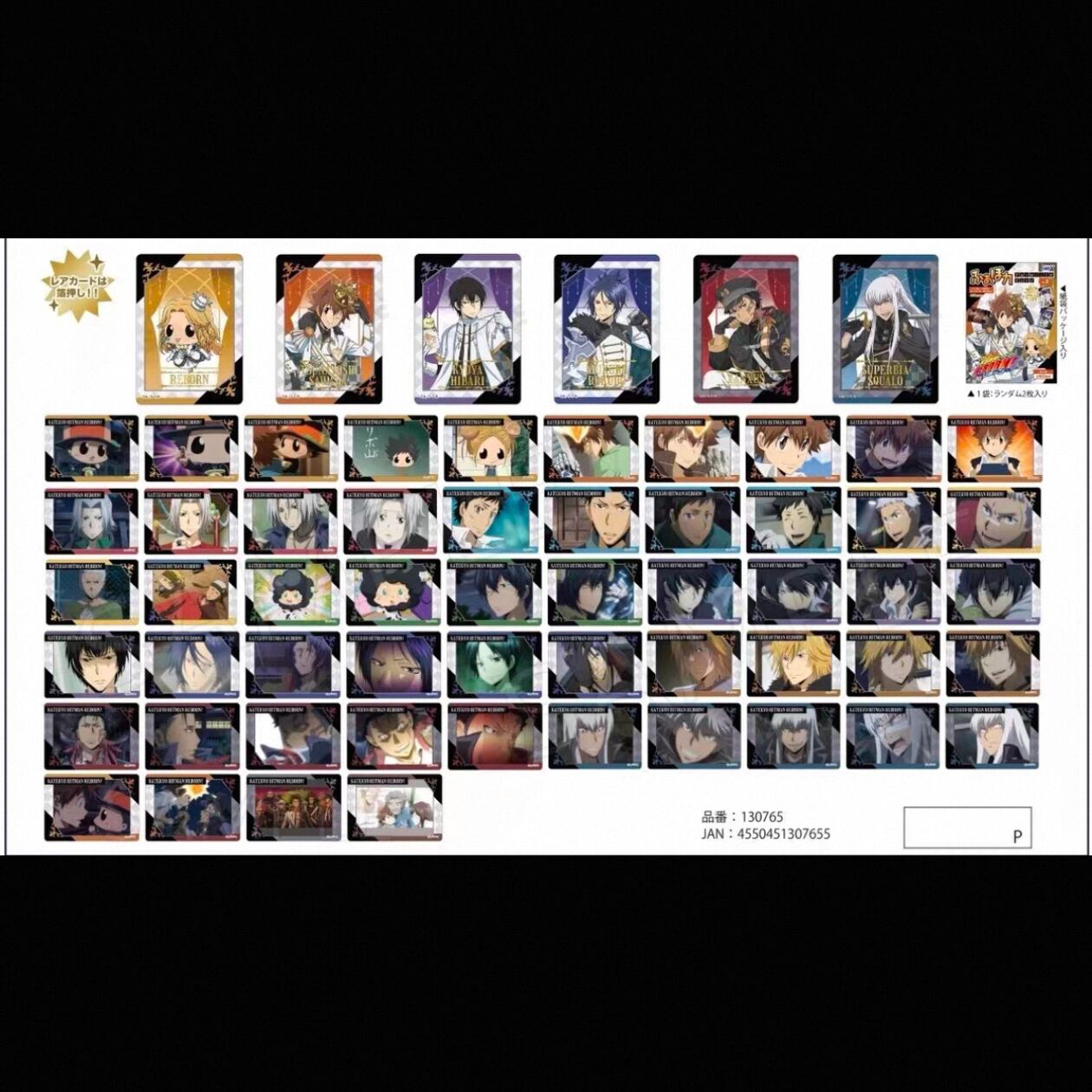 家庭教师国际象棋透卡（一包两张）