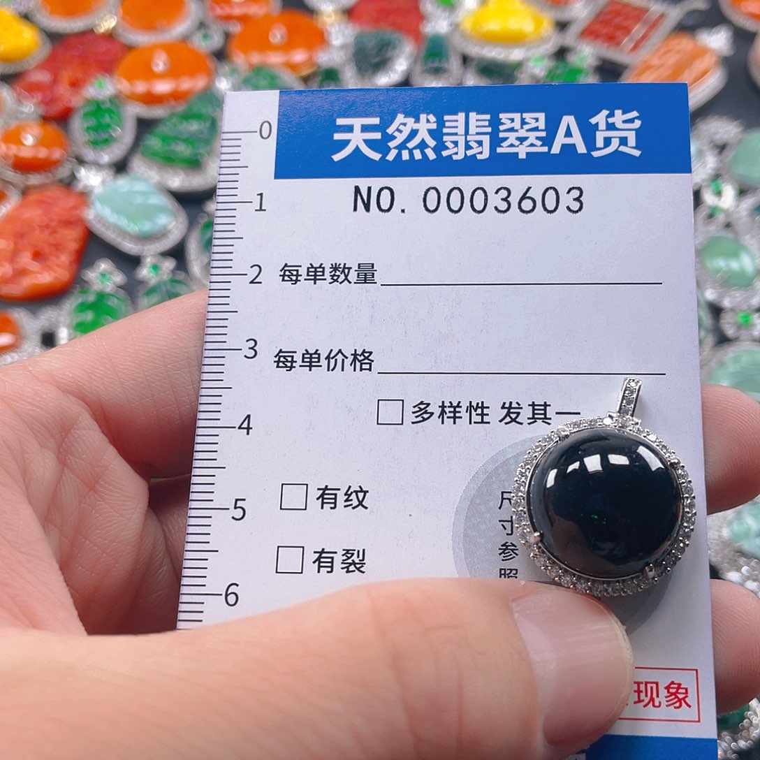 翡翠未镶嵌吊坠(不含链)