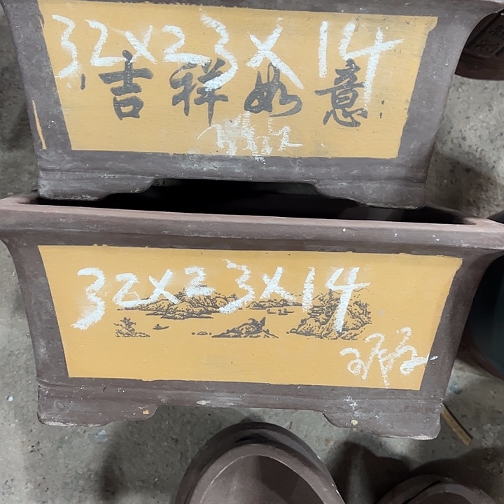 紫砂艺术学院美术