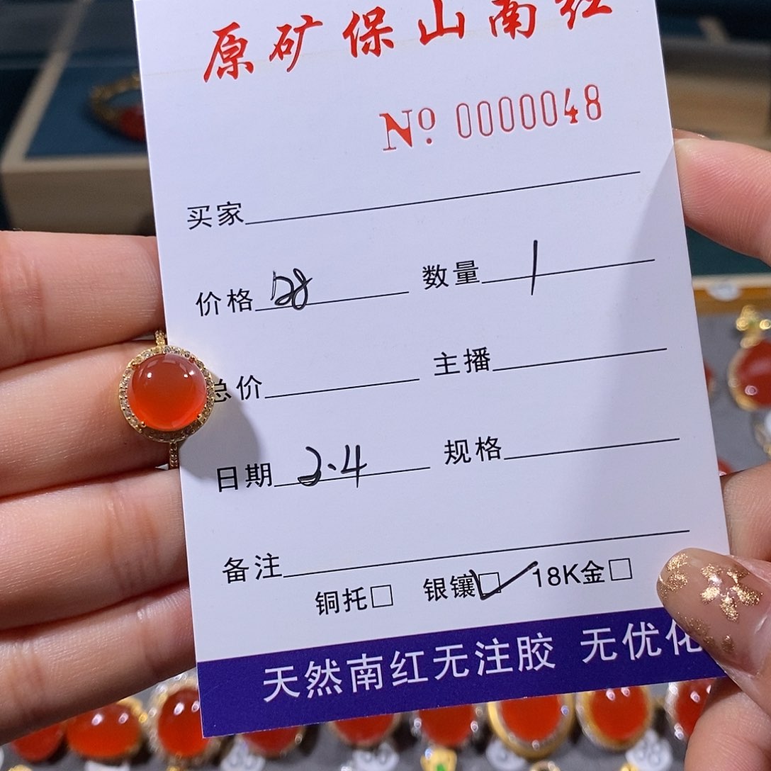南红玛瑙戒指银S925镶嵌