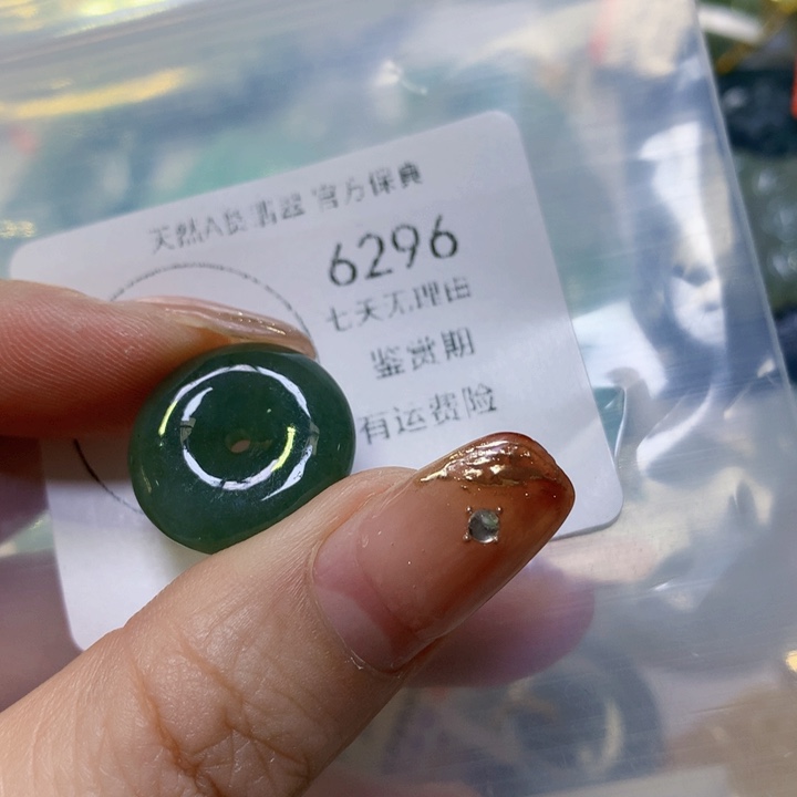 翡翠手链未镶嵌翡翠