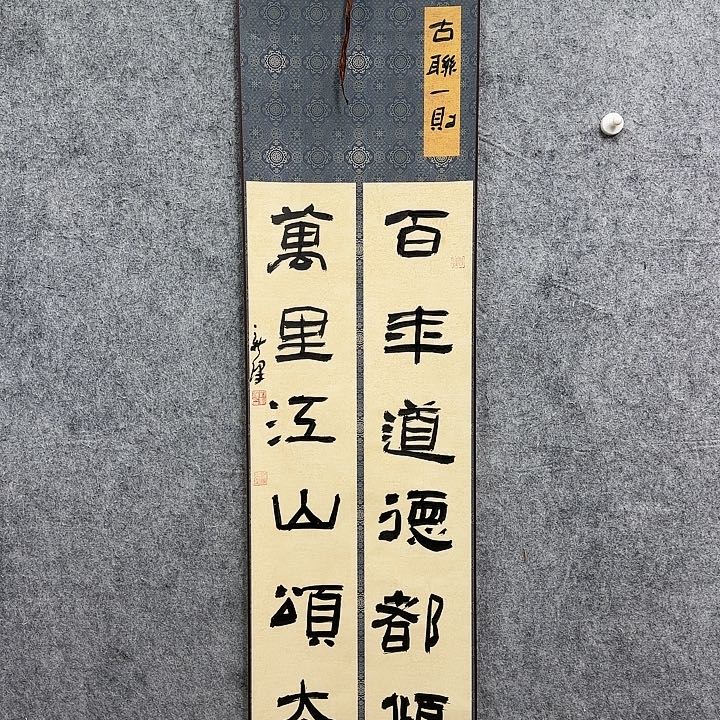 书法书法书法书法