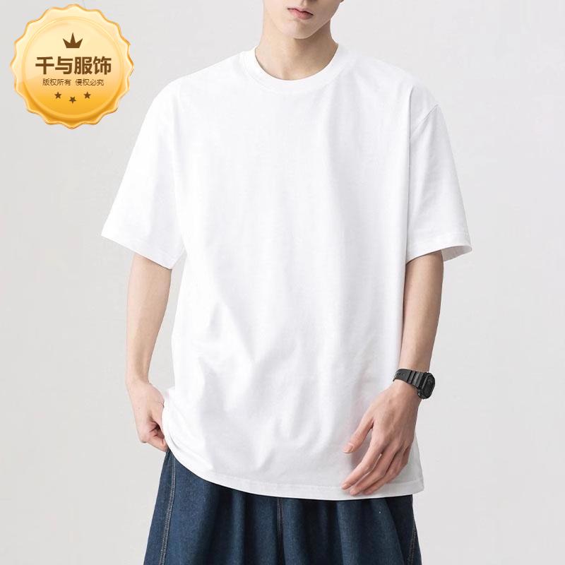 千与服饰季重磅棉圆领T恤薄款宽松纯色打底衫潮休闲高级感男装