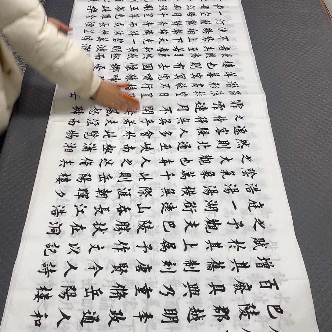 书法杨辉老师打包b