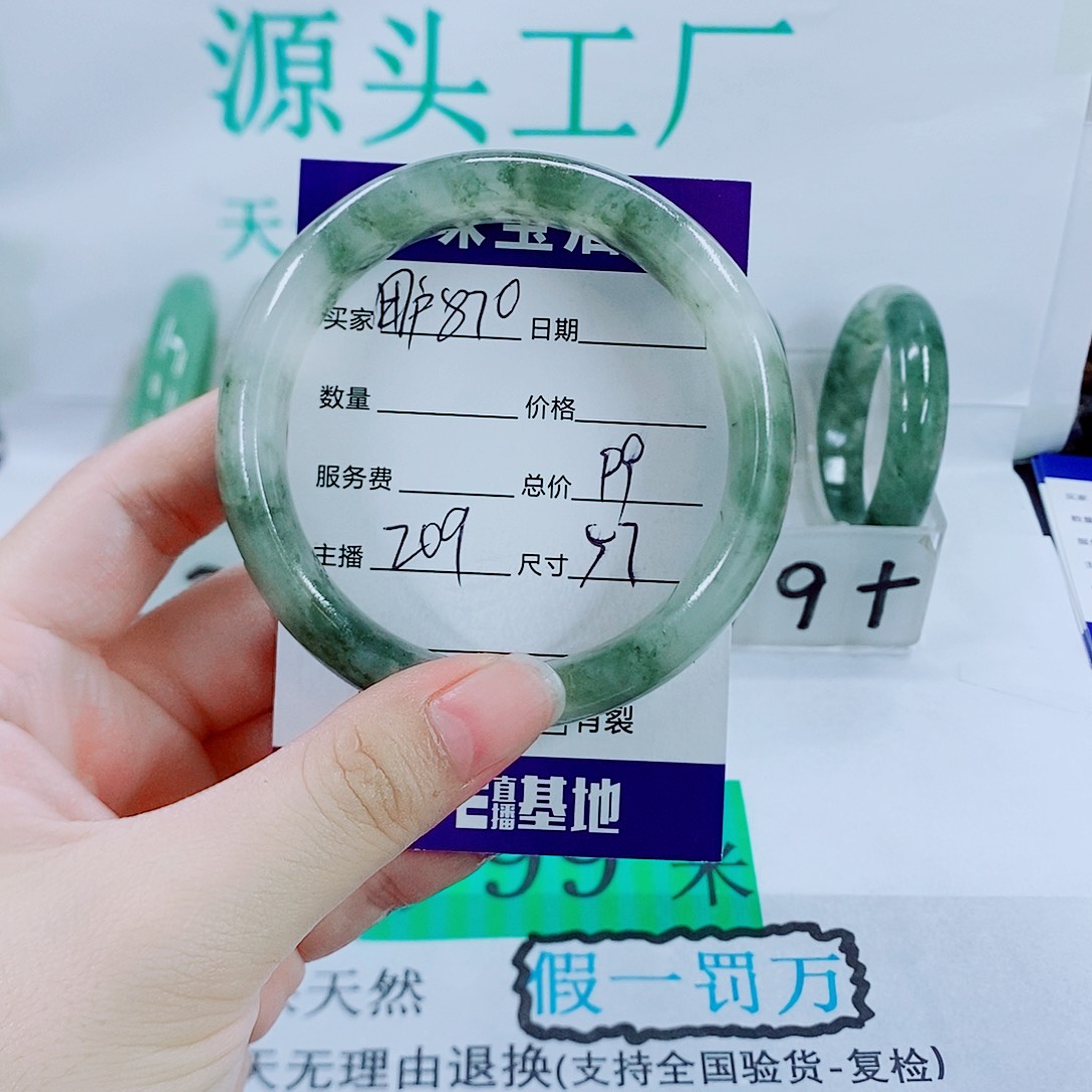 未镶嵌手镯石英质玉用****1209