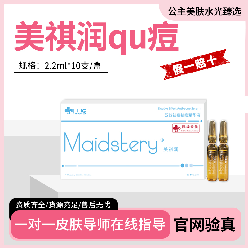 一次性护理包改价专用