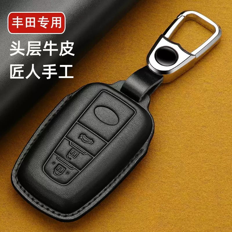 丰田汽车钥匙套真皮凯美瑞荣放汉兰达亚洲龙卡罗拉雷凌威兰达匙扣