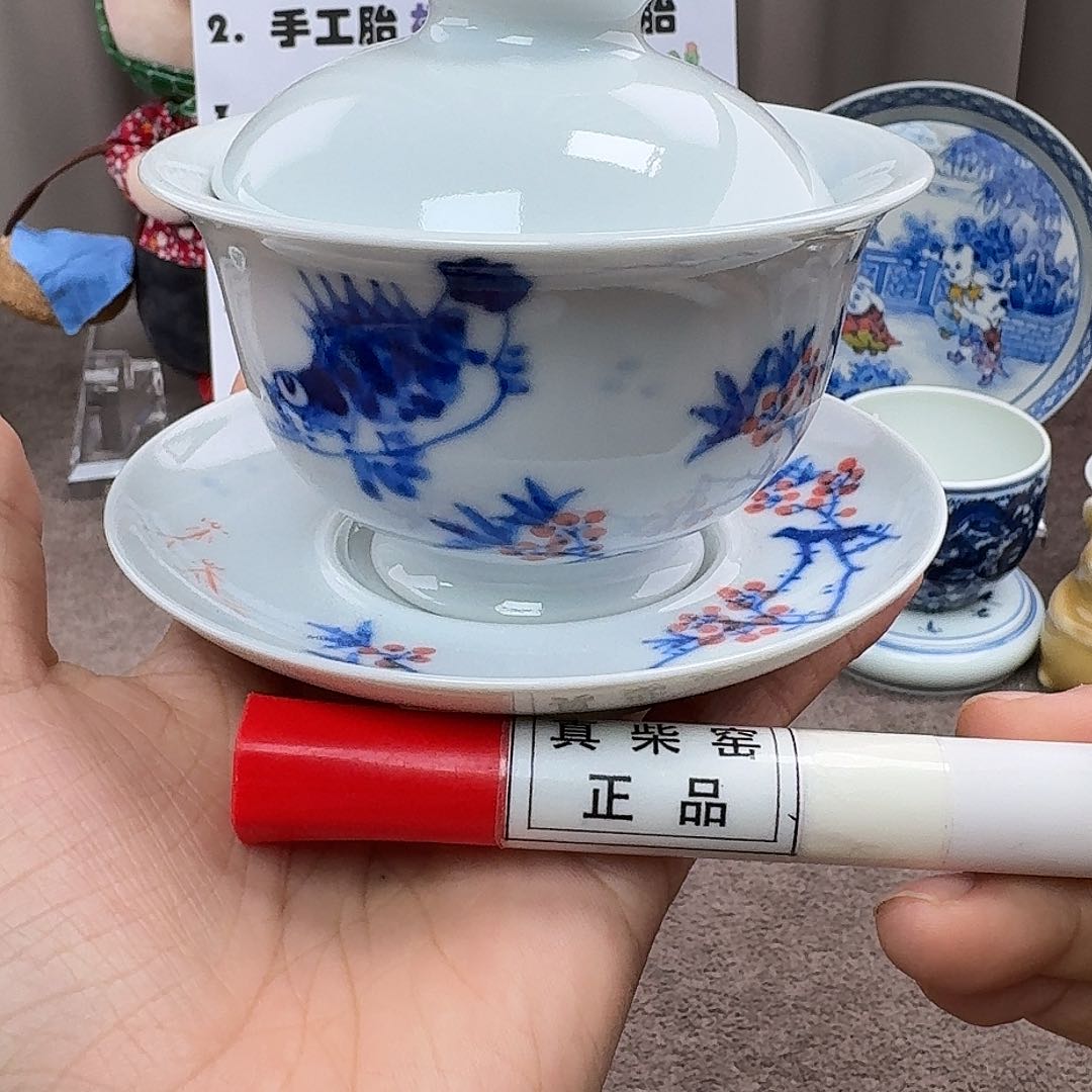 陶瓷艺术设计中心