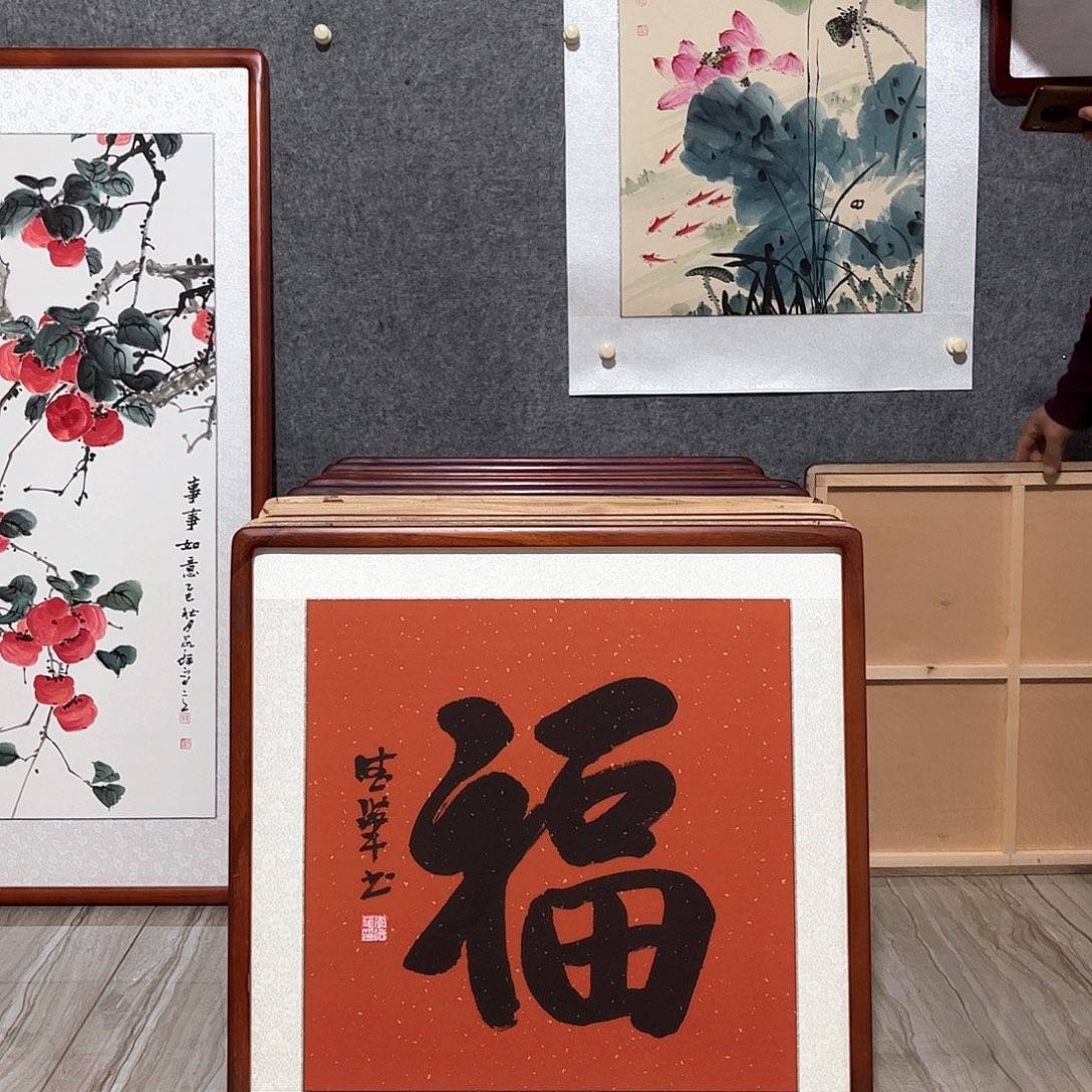 国画书画作品带框63×63