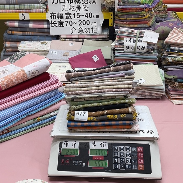 ****昧棉刀口布纯棉闪购677