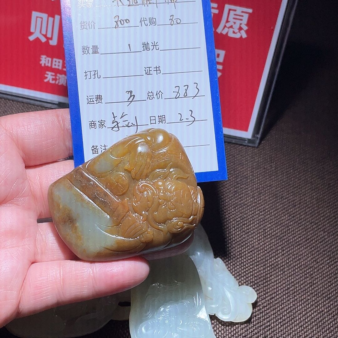 和田玉吊坠(不含链)未镶嵌天***稀