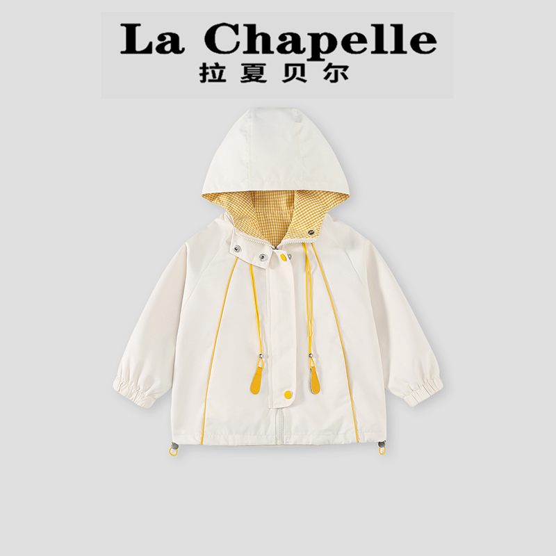  La Chapelle【拉夏贝尔】秋季新款儿童时尚连帽冲锋衣外套LA1604