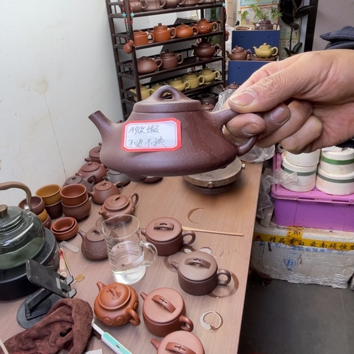 曙***临紫砂茶壶微瑕封釉羊角山紫泥曲瓢容量150毫升