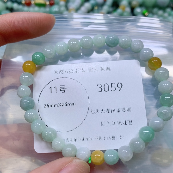 翡翠挂件未镶嵌翡翠